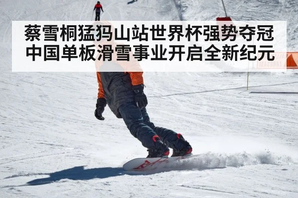 snowboarder celebrating with flag